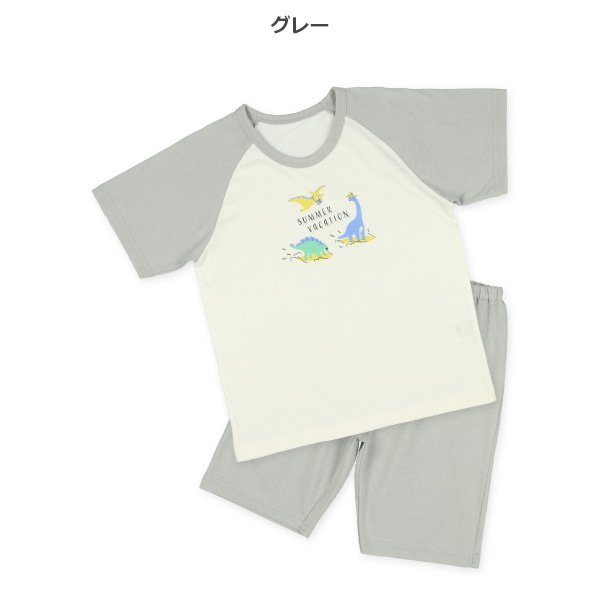 2枚組ラグラン半袖パジャマ（恐竜）