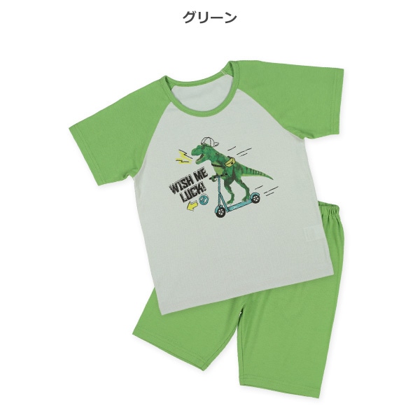 2枚組ラグラン半袖パジャマ（恐竜）