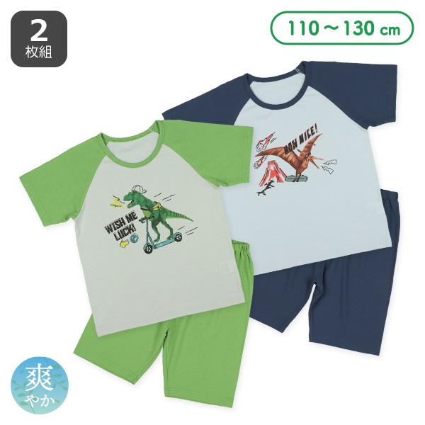 2枚組ラグラン半袖パジャマ（恐竜）