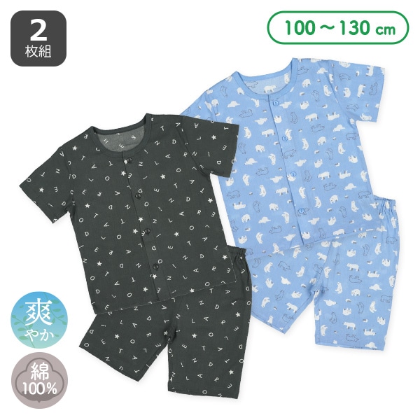 2枚組前開き半袖パジャマ（英字・白くま）