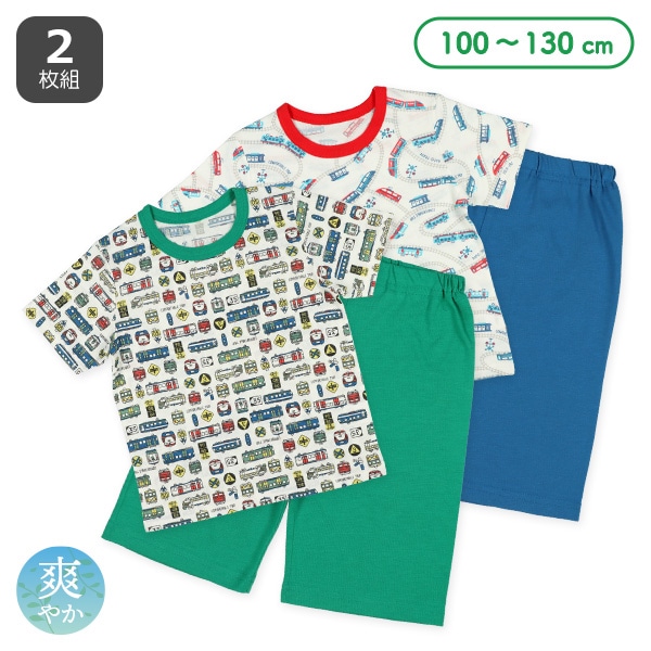 2枚組半袖パジャマ（トレイン）