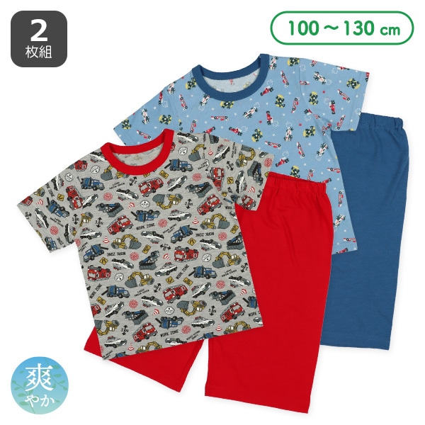 2枚組半袖パジャマ（くるま）