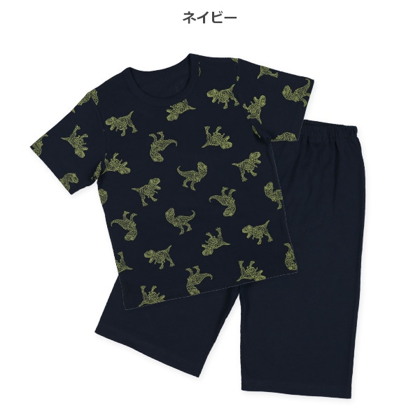 2枚組半袖パジャマ（恐竜）