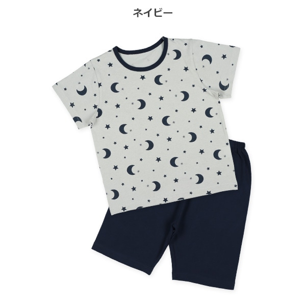 2枚組半袖パジャマ（月・星）