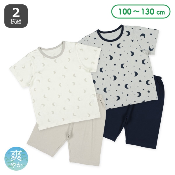 2枚組半袖パジャマ（月・星）