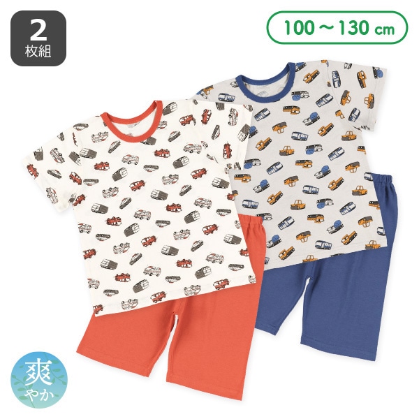 2枚組半袖パジャマ（はたらくくるま）