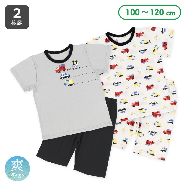2枚組半袖パジャマ（はたらくくるま）