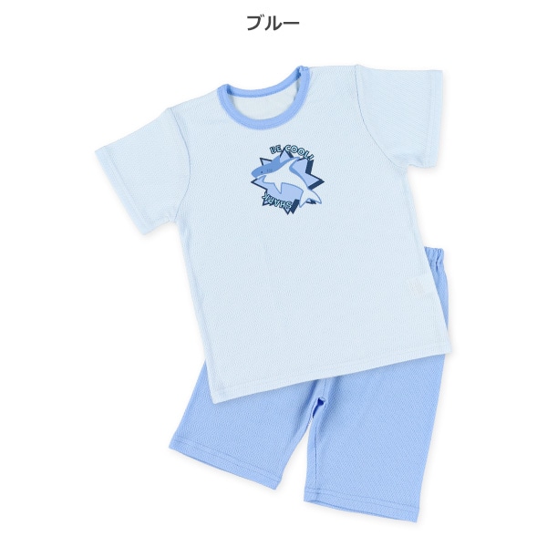 2枚組ハニカムメッシュ半袖パジャマ（サメ）