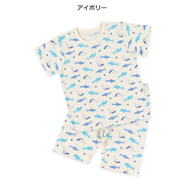 2枚組ハニカムメッシュ半袖パジャマ（サメ）