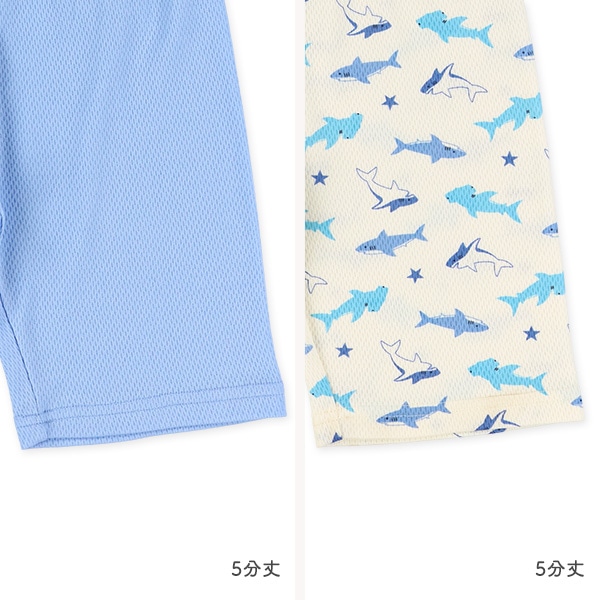 2枚組ハニカムメッシュ半袖パジャマ（サメ）