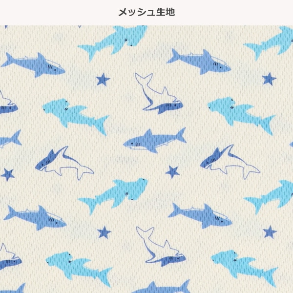2枚組ハニカムメッシュ半袖パジャマ（サメ）