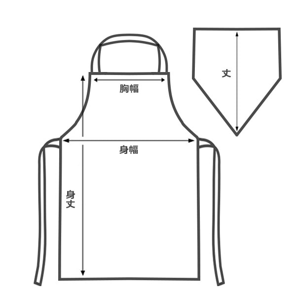 三角巾付きエプロン（恐竜）