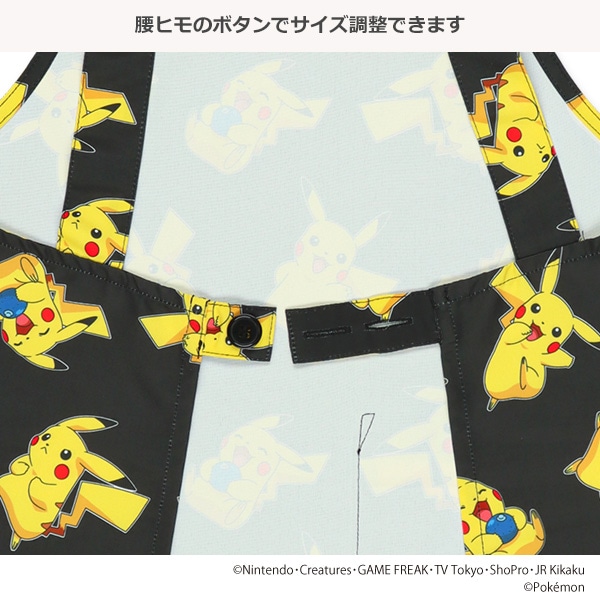 三角巾付きエプロン（ピカチュウ）
