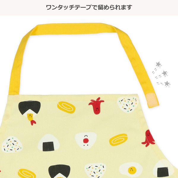 三角巾付きエプロン（おにぎり）