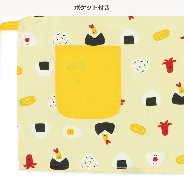 三角巾付きエプロン（おにぎり）