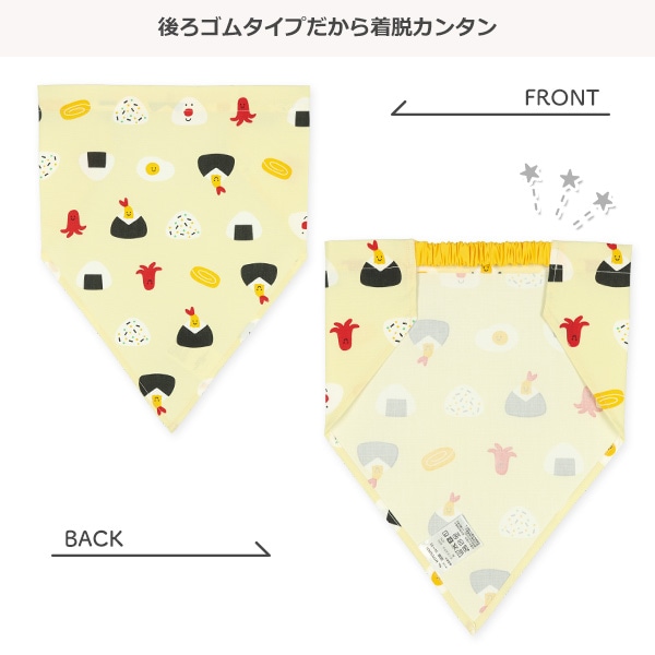 三角巾付きエプロン（おにぎり）