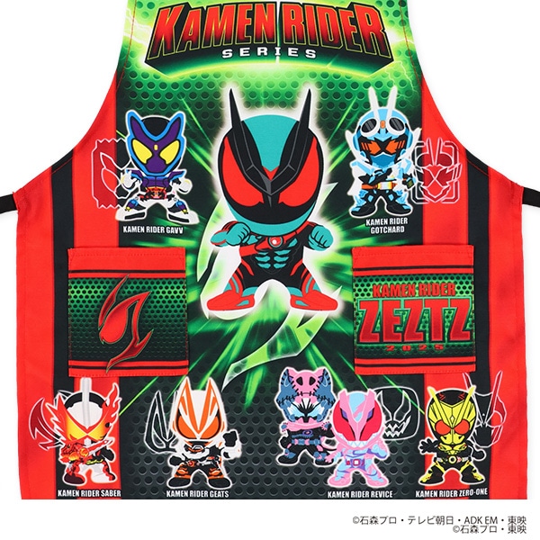 エプロン（仮面ライダーシリーズ）
