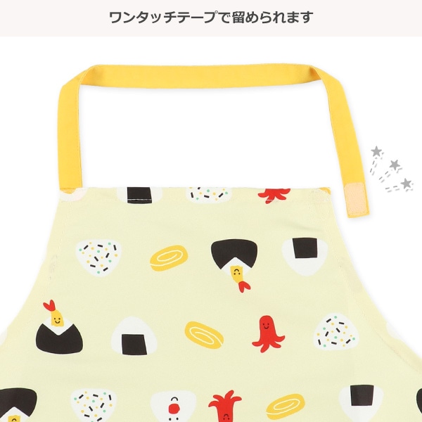 三角巾付きエプロン（おにぎり）