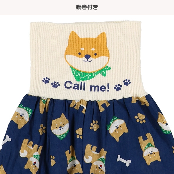 腹巻付きステテコ（柴犬）
