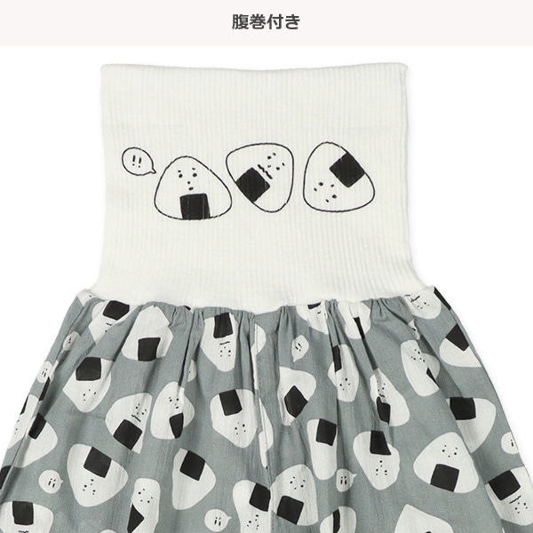 腹巻付きステテコ（おにぎり）