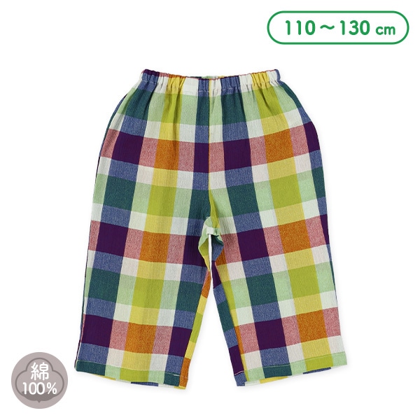 ステテコ（先染めカラフルチェック）