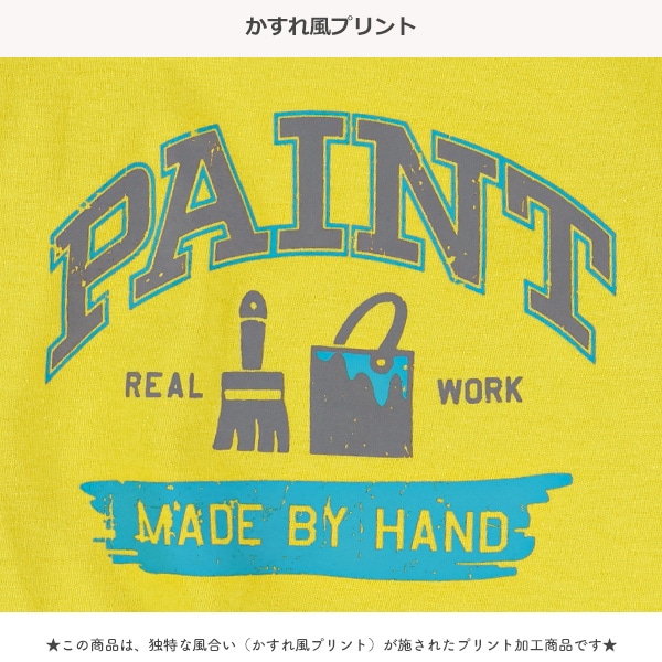 デニムオーバーオール&長袖Tシャツセット