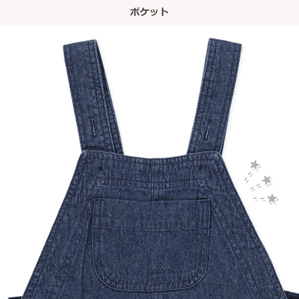 デニムオーバーオール&長袖Tシャツセット