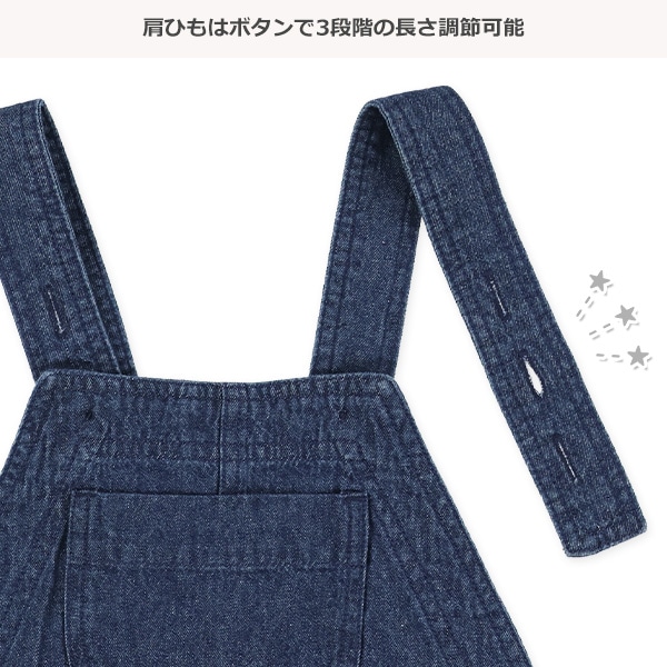 デニムオーバーオール&長袖Tシャツセット