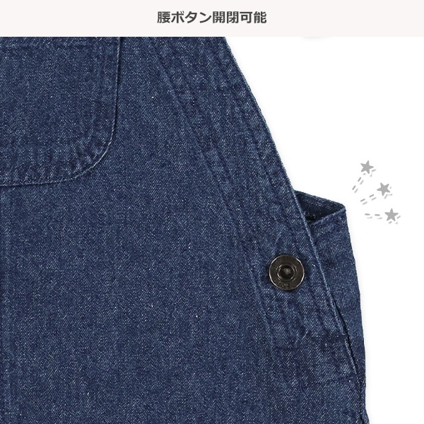 デニムオーバーオール&長袖Tシャツセット