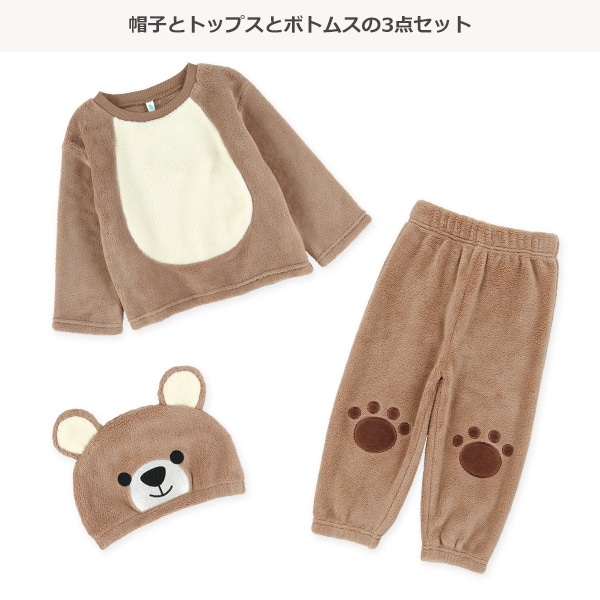 フリースくま帽子付きトップス&パンツセット