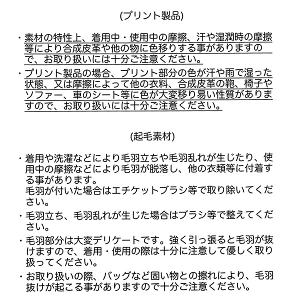 裏起毛サイド5ラインロゴトレーナー&パンツセット
