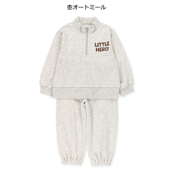 裏毛ハーフジップトレーナー&パンツセット