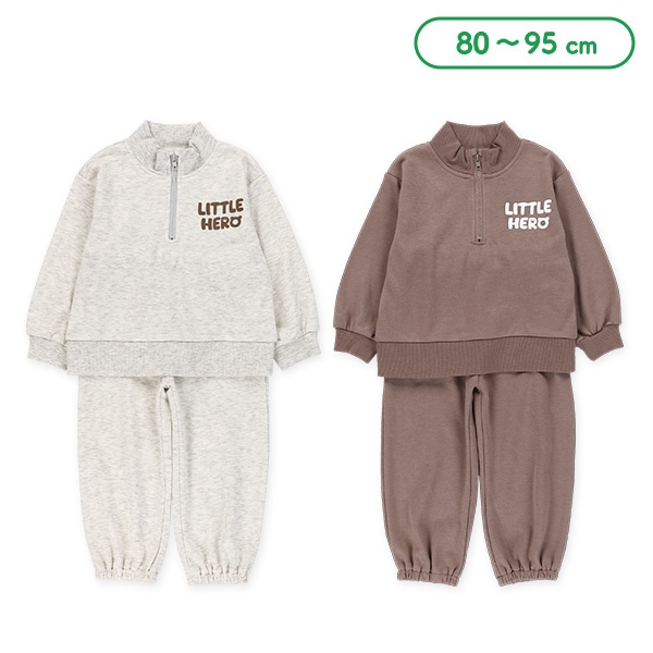 裏毛ハーフジップトレーナー&パンツセット