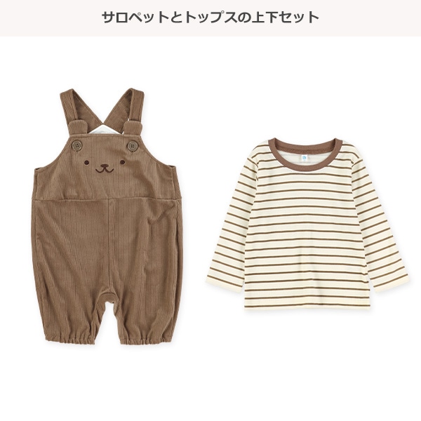 ニットコール8分丈くまサロペットパンツ＆長袖Tシャツセット