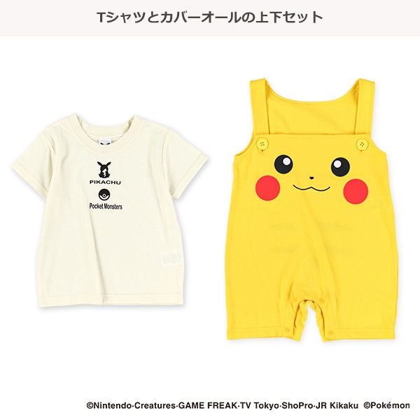 半袖Tシャツ&オーバーオールセット（ピカチュウ）