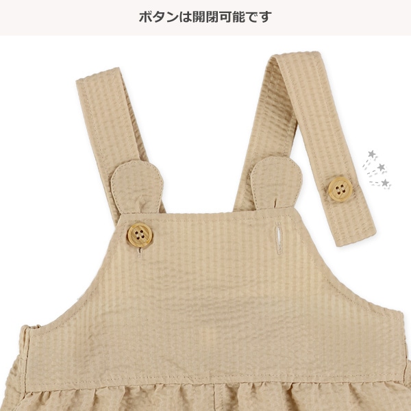ボーダー半袖Ｔシャツ＆サッカーくま耳サロペットセット