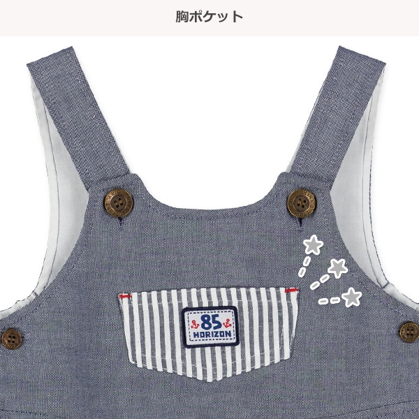 イカリ半袖Tシャツ&サロペットセット