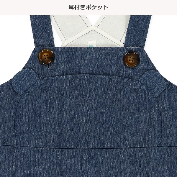 8分丈ダンガリーくまフェイスサロペット&Tシャツセット