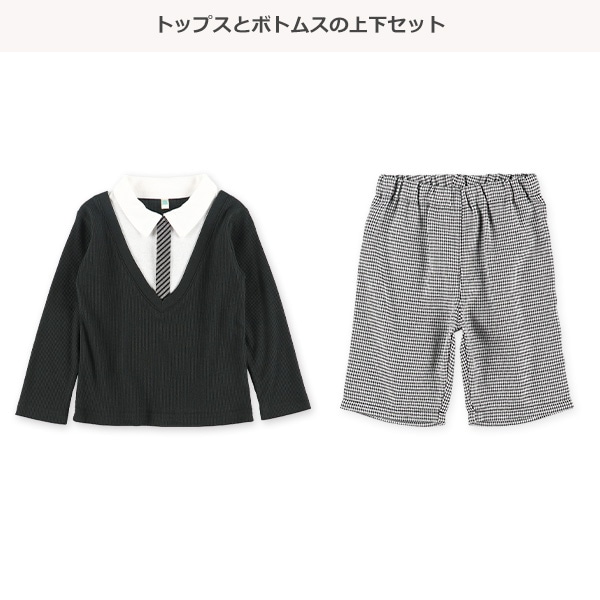 テレコVネックフォーマルトップス＆ハーフパンツセット