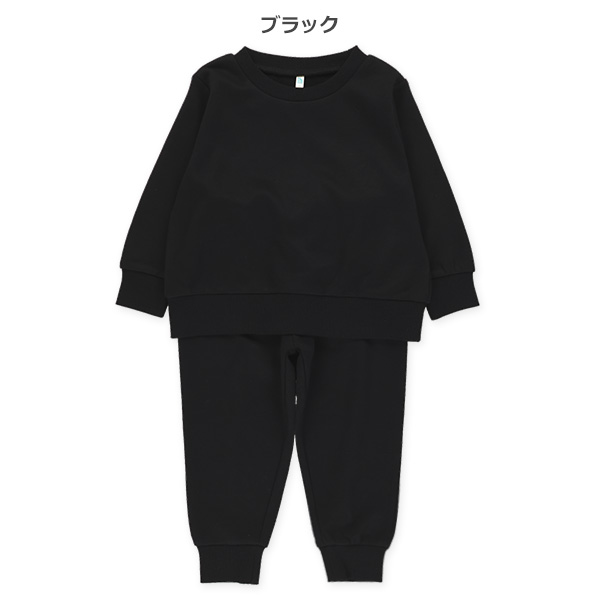 裏毛スウェットトップス＆パンツセット