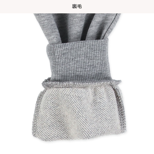 裏毛スウェットトップス＆パンツセット