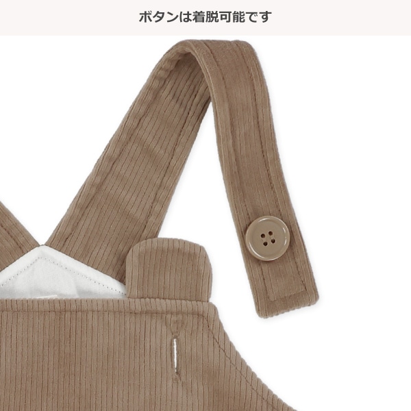 ニットコール8分丈くまサロペットパンツ＆長袖Tシャツセット