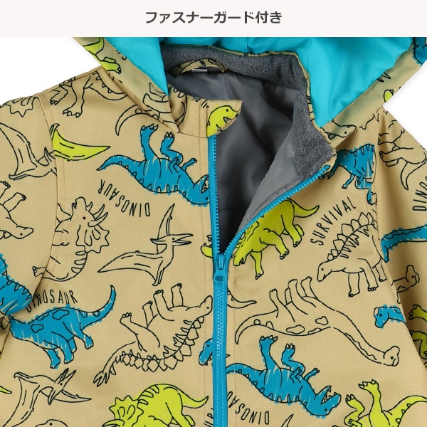 恐竜切り替え風スキージャンプスーツ