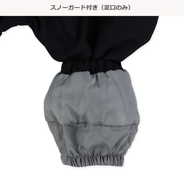 恐竜切り替え風スキージャンプスーツ