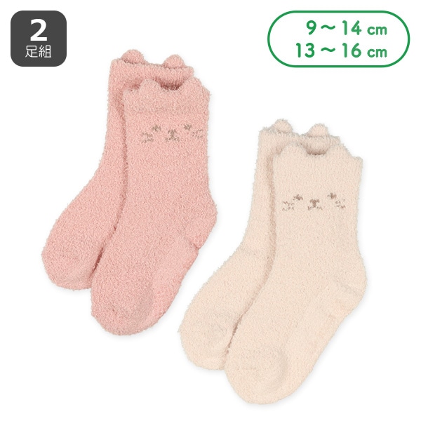 2足組ベビーもこもこクルーソックス(耳付きねこ)