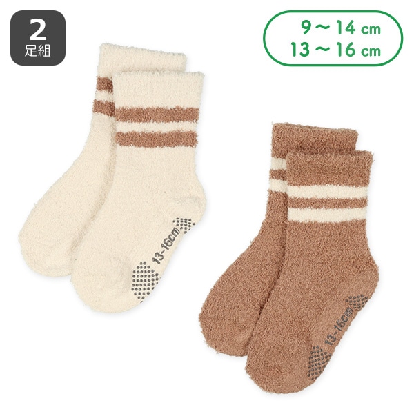 2足組ベビーもこもこクルーソックス（2ライン）