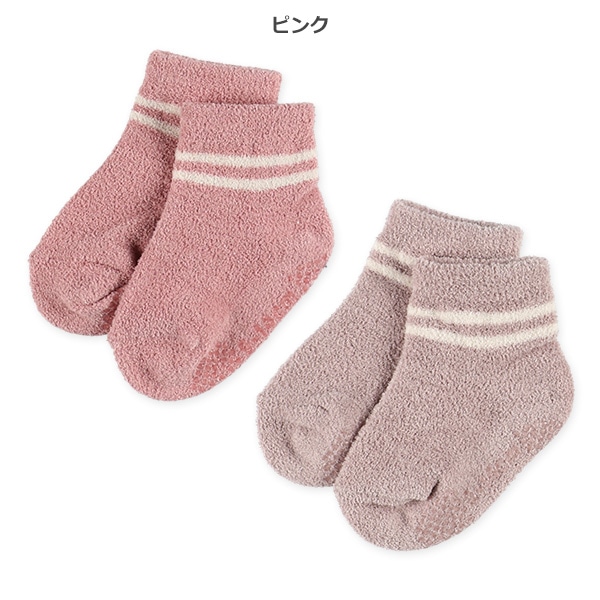 2足組ベビーもこもこアンクルソックス（2ライン）
