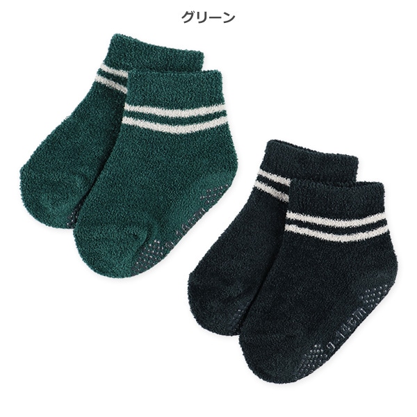 2足組ベビーもこもこアンクルソックス（2ライン）