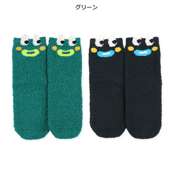 2足組ベビーもこもこクルーソックス（モンスター）