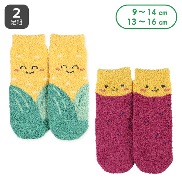 2足組ベビーもこもこクルーソックス（お野菜）